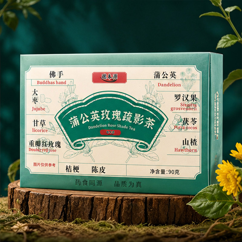 邈本源 蒲公英玫瑰疏影茶 8克*10包 门店