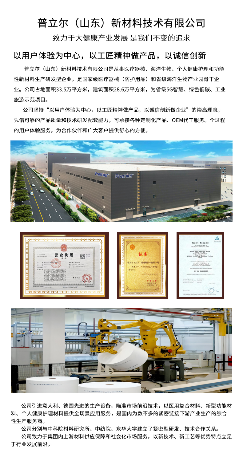 普立尔.jpg