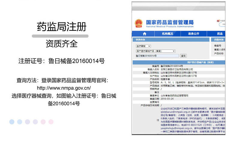 条形帽详情页_08.jpg