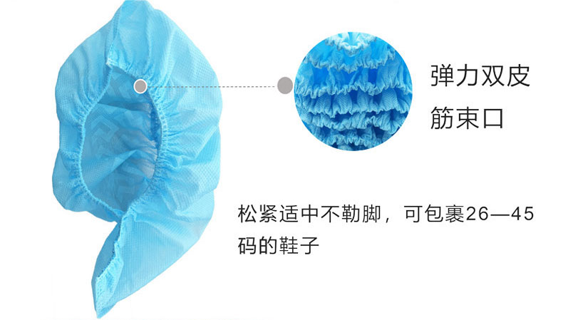 橡胶底鞋套详情页_06.jpg