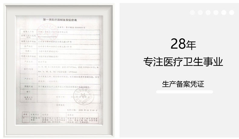橡胶底鞋套详情页_09.jpg