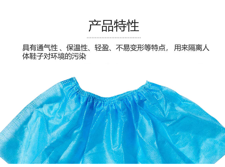 橡胶底鞋套详情页_03.jpg