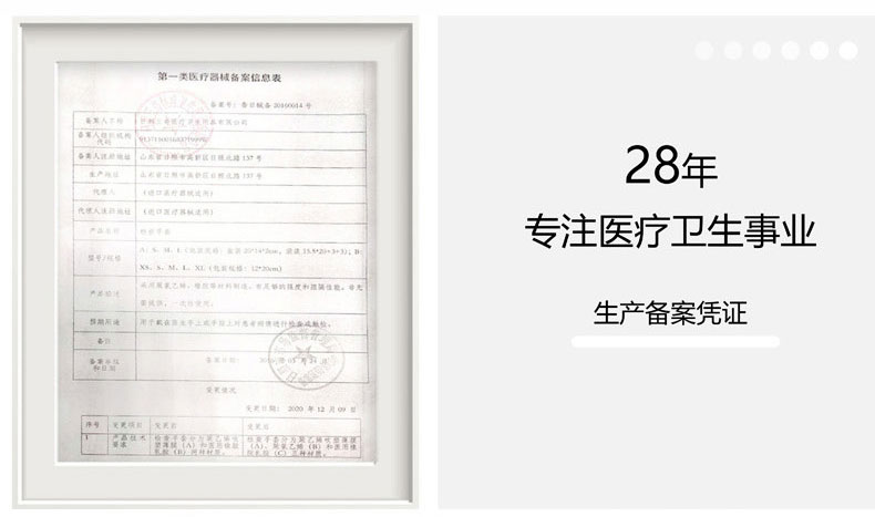 橡胶底鞋套详情页_08.jpg