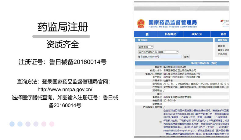 橡胶底鞋套详情页_09.jpg