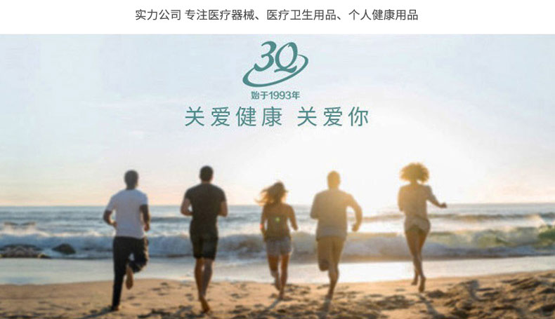 消毒湿巾80片详情_12.jpg