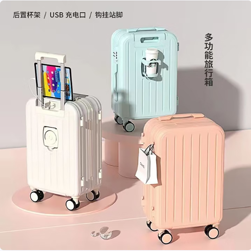 多功能行李箱万向轮大容量旅行箱