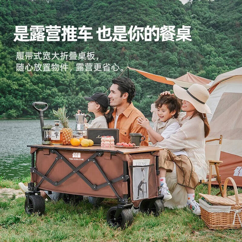 去野餐啦~是露营车 也是餐桌 ~露营车+桌板