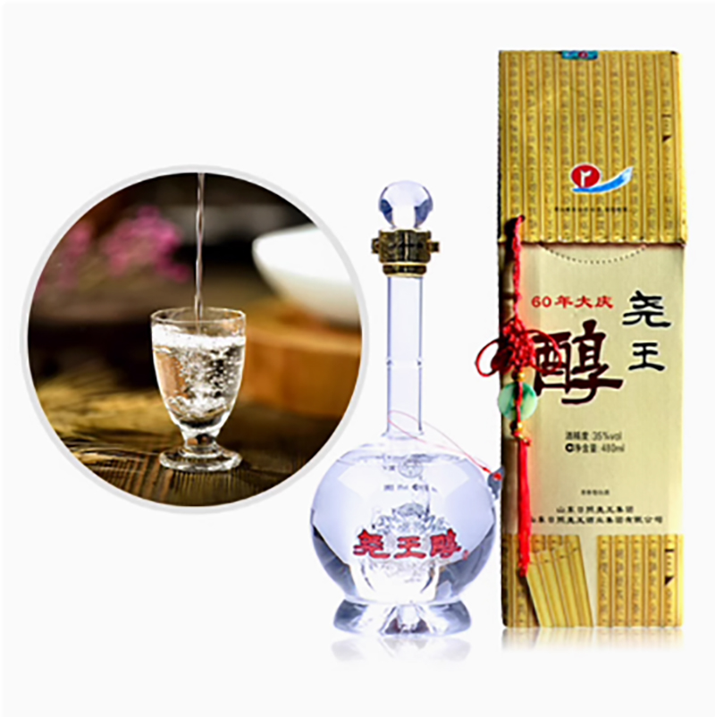 尧王醇白酒35°龙瓶480mL单瓶装