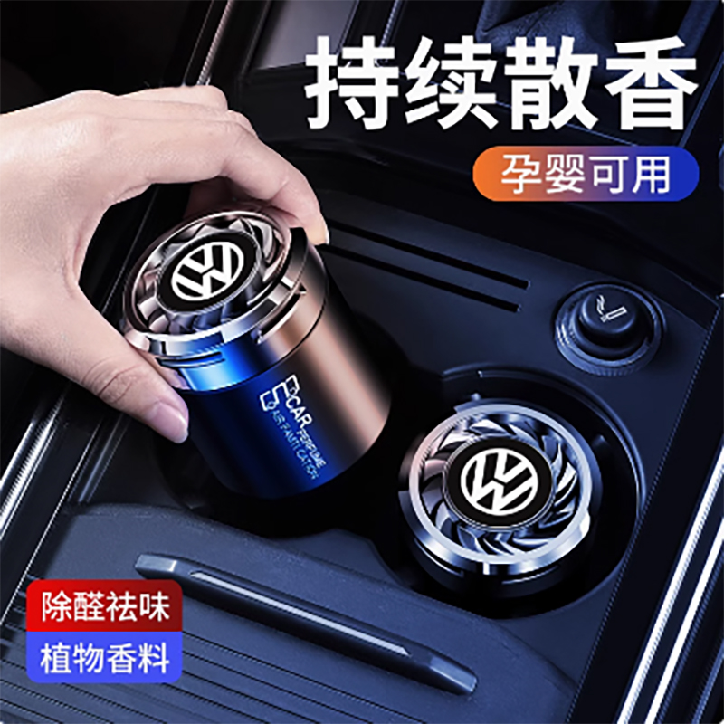 汽车香水车载香薰摆件