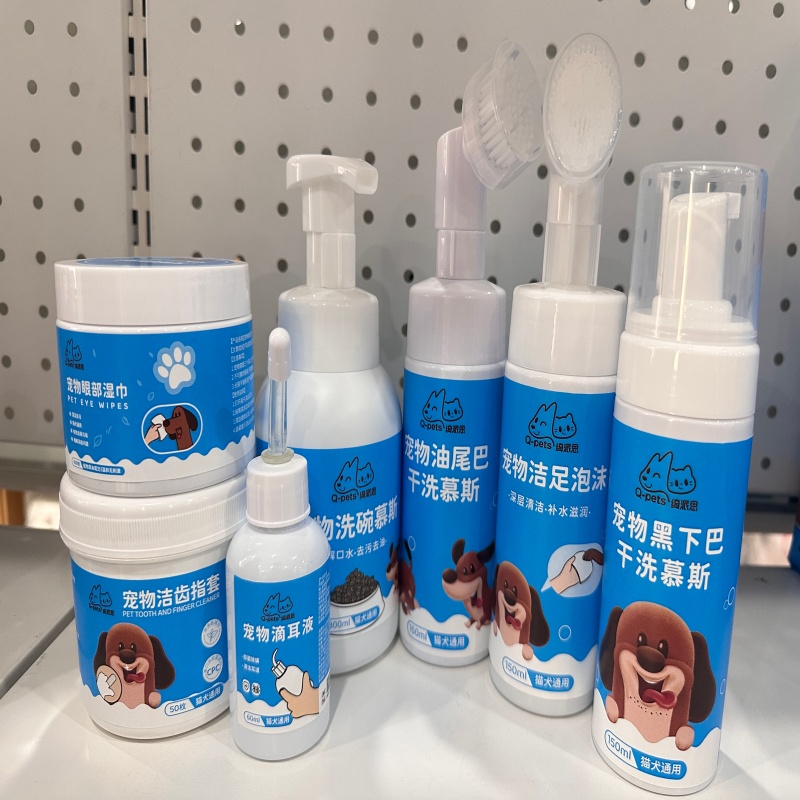 Q-pets绮派思 宠物清洁产品