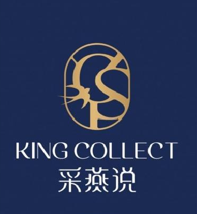 采燕说燕窝水饮品鉴店